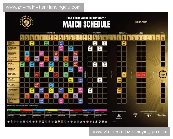 迈阿密国际赛程：掌握每场比赛的节奏